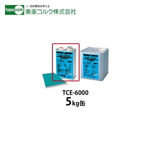 RN gbp[RN ڒ TCE-6000 5kg