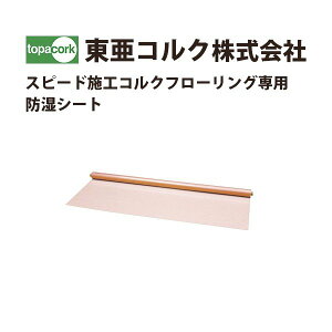 シート 防湿 床材 通販 価格比較 価格 Com シート 防湿 床材 通販 価格比較 価格 Com