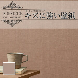 STM708 �ǎ� �D�ڒ� �u���E���n ���n �̂�Ȃ� �V���R�[�� �N���X TOPMODE (����1m×������)