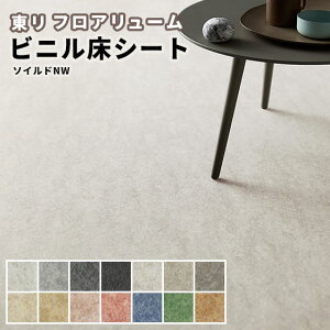  ڃV[g tA[ \ChNW 2mm 182cm