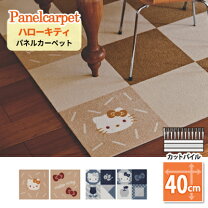 楽天市場】ハローキティ ホットカーペットの通販