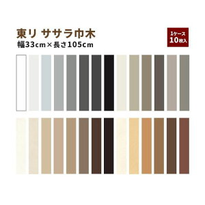 yz TTЖ Ж 33cm 105cm TKH 10Zbg