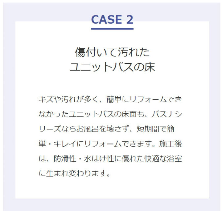 楽天市場 東リ 浴室用床シート クッションフロア お風呂 リフォーム バスナフローレ 1cm幅 3 5mm厚 ビバ建材通販 楽天市場 東リ 浴室用床シート クッションフロア お風呂 リフォーム バスナフローレ 1cm幅 3 5mm厚 ビバ建材通販