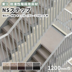 yzhKip NSXebv800 A^Cv Ř݈^ 1200mm `FbJ[ ubN