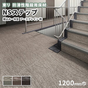 yzhKip NSXebv800 A^Cv Ř݈^ 1200mm A[XOC