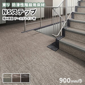 yzhKip NSXebv800 B^Cv ݖʌ^ 900mm A[XOC