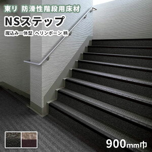 yzhKip NSXebv800 A^Cv Ř݈^ 900mm w{[