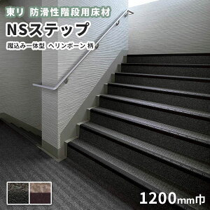 yzhKip NSXebv800 A^Cv Ř݈^ 1200mm w{[