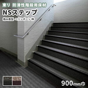yzhKip NSXebv800 B^Cv ݖʌ^ 900mm w{[