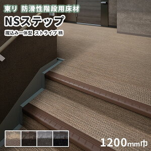 yzhKip NSXebv800 A^Cv Ř݈^ 1200mm XgCv