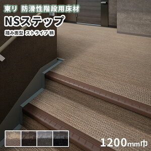 yzhKip NSXebv800 B^Cv ݖʌ^ 1200mm XgCv