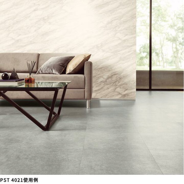 楽天市場】フロアタイル 東リ 450×450mm ロイヤルストーン スムース 