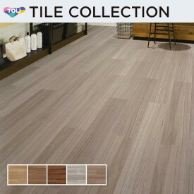 フロアタイル 東リ 150×900mm ロイヤルウッド イタリアンウォールナット ケース販売(20枚入)