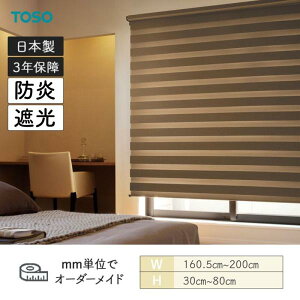 [XN[ [uV[N h h[vՌ rVbNCg 1605mm`2000mm 300mm`800mm TOSO