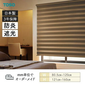 [XN[ [uV[N h h[vՌ rVbNCg 805mm`1200mm 1210mm`1600mm TOSO