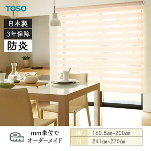 [XN[ [u rVbNfR 1605mm`2000mm 2410mm`2700mm TOSO