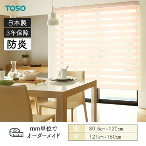 [XN[ [u rVbNfR 805mm`1200mm 1210mm`1600mm TOSO