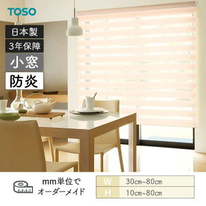 [XN[ [u h ^Cv 300mm`800mm 100mm`800mm TOSO