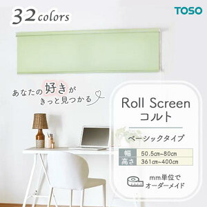 [XN[ x[VbNn 505mm`800mm 3610mm`4000mm n Vv TOSO Rg COLT