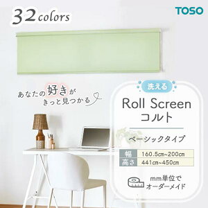 [XN[ x[VbNn 􂦂 EHbVu^Cv 1605mm`2000mm 4410mm`4500mm n Vv TOSO Rg COLT