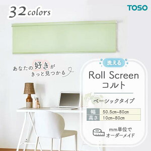 [XN[ x[VbNn 􂦂 EHbVu^Cv 505mm`800mm 100mm`800mm n Vv TOSO Rg COLT