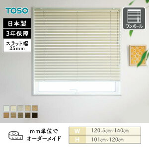 �A���~�u���C���h ��ʑ� �x�l�A��25 �ؖڒ� ��1205mm�`1400mm ����1010mm�`1200mm TOSO ��������
