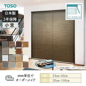 �E�b�h�u���C���h �R���g �R�[�h�����b�h�^�C�v ���_�[�R�[�h �x�l�E�b�h����50 ��230mm�`500mm ����200mm�`1000mm TOSO ��������