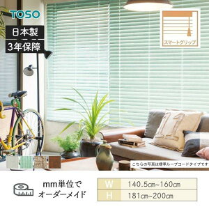 EbhuCh Be[W X}[gObv~ _[R[h xlEbhX}[g50 1405mm`1600mm 1810mm`2000mm TOSO 