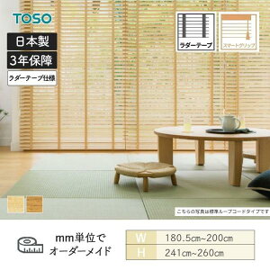 EbhuCh  X}[gObv~ _[e[v xlEbhX}[g50 1805mm`2000mm 2410mm`2600mm TOSO 