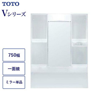 ʉϑ~[ VV[Y Ԍ750 TOTO LMPB075A1GDG1G zCg ~[Lrlbĝ ϋʋ GR~[Ȃ ֓