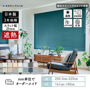 �p�[�t�F�N�g�V���L�[ ���R�^�u���C���h �_���`�^���O���X���X�ՔM ��2005mm�`2200mm ����1610mm�`1800mm �^�`�J�� ��������