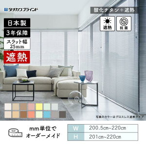 �p�[�t�F�N�g�V���L�[ ��ʑ� �_���`�^���ՔM ��2005mm�`2200mm ����2010mm�`2200mm �^�`�J�� ��������