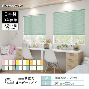 �p�[�t�F�N�g�V���L�[ ���R�^�u���C���h �c�[�g���J���[ ��1005mm�`1200mm ����2010mm�`2200mm �^�`�J�� ��������