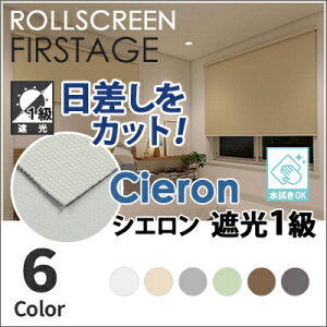 [XN[ VG  Ռ1^Cv { ^`JuCh O[v @H FIRSTAGE