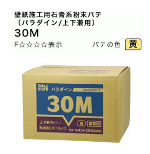 yzǎppe ǎp΍pnpe EH[{h ㉺ppe p_C 30M (3kg×2)