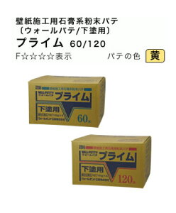 壁 パテ 接着剤 ボンドの人気商品 通販 価格比較 価格 Com 壁 パテ 接着剤 ボンドの人気商品 通販 価格比較 価格 Com