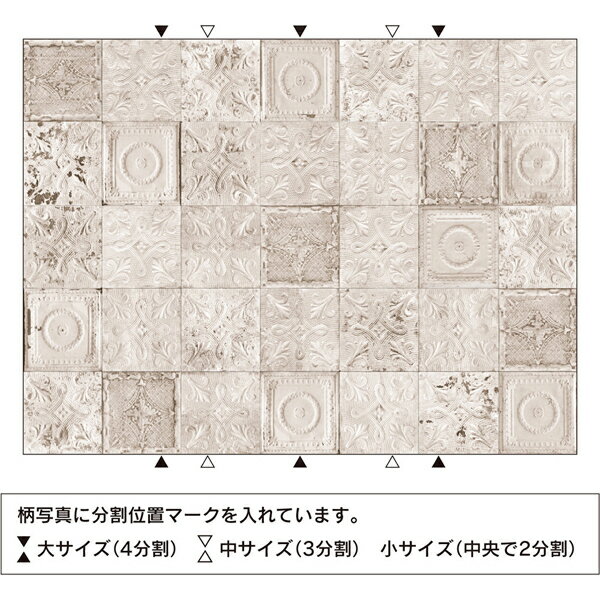 楽天市場 送料無料 小サイズ リアルウォール ヴィンテージパネル 壁紙 のりなし クロス おしゃれ シンコール ウォールプロ Rw103 2分割 1セット ビバ建材通販
