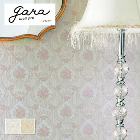 のりなし高級壁紙 エレガント 植物 光沢 ダマスク 紋様 シャーロット シンコール ウォールプロ柄 1m単位販売