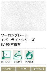 [v[g@sDz@EV-90@1mm@930×1850mm@1