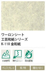 [V[g@K-110@a@0.3mm@930×2150mm@1