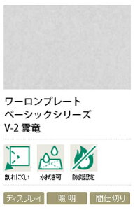[v[g@_@V-2@1mm@930×2040mm@1@hFi