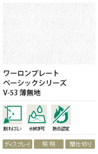 [v[g@n@V-53@1.5mm@930×1850mm@1@hFi
