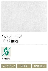 q[J[@a̔̂܂ܕ\KXtB@n[@LP-52@n@0.13mm@1000mm×20m@1{