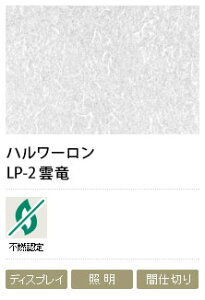 q[J[@a̔̂܂ܕ\KXtB@n[@LP-2@_@0.13mm@1000mm×5m@1{
