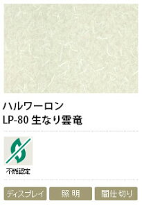 q[J[@a̔̂܂ܕ\KXtB@n[@LP-80@Ȃ_@0.13mm@1000mm×20m@1{