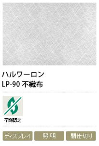 q[J[@a̔̂܂ܕ\KXtB@n[@LP-90@sDz@0.13mm@1000mm×5m@1{