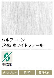 q[J[@a̔̂܂ܕ\KXtB@n[@LP-95@zCgtH[@0.13mm@1000mmЁ@10cmi1mȏ50cmPʁj