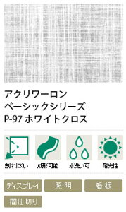 AN[@zCgNX@P-97@2mm@1000×2000mm@1