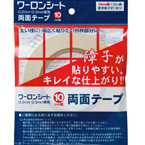 [V[gpʃe[v@WF-10@10mm×20m@1