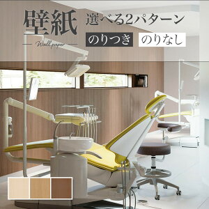 �ؖ� �E�b�h �X�[�p�[���� ����h�~ �y�b�g�Ή� �̂�Ȃ��ǎ� WILL �����J�� ���� ��C